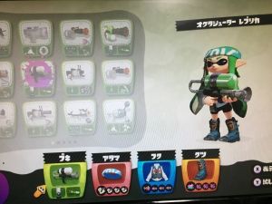 スプラトゥーン攻略まとめ