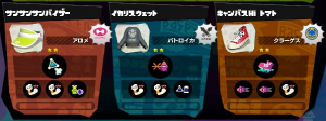 スプラトゥーン攻略まとめ