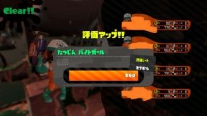 スプラトゥーン攻略まとめ