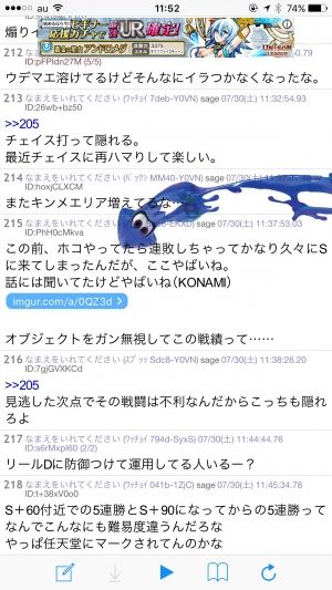 スプラトゥーン攻略まとめ