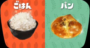 スプラトゥーンまとめ速報