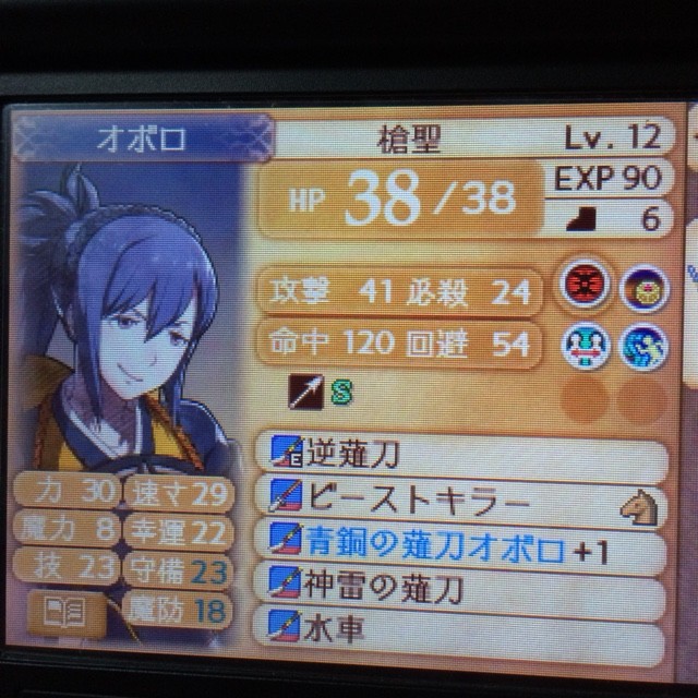 ファイアーエムブレムif 白夜王国 ノーマル カジュアル クリア 感想 ゲムアニパ日記 ファイアーエムブレムif 白夜王国 ノーマル カジュアル クリア 感想 ゲムアニパ日記