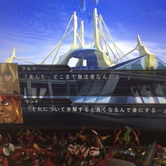 第3次スーパーロボット大戦z 連獄篇 クリア 感想 ゲムアニパ日記 第3次スーパーロボット大戦z 連獄篇 クリア 感想 ゲムアニパ日記