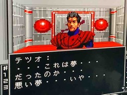 真・女神転生 未開封 メガCD版 メガCD 真・女神転生 - メルカリ