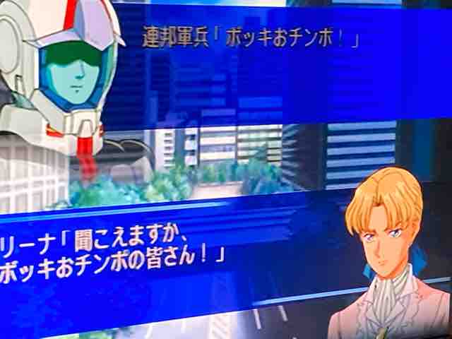 第2次スーパーロボット大戦a クリア 感想 ゲムアニパ日記