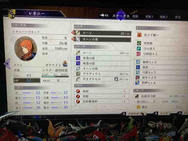 ファイアーエムブレム風花雪月 3周目 ルナティック カジュアル クリア 感想 ゲムアニパ日記