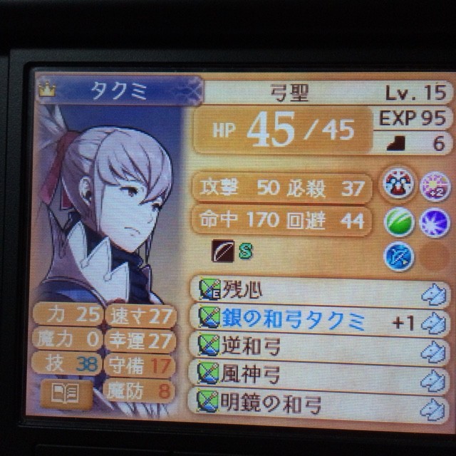 ファイアーエムブレムif 白夜王国 ノーマル カジュアル クリア 感想 ゲムアニパ日記 ファイアーエムブレムif 白夜王国 ノーマル カジュアル クリア 感想 ゲムアニパ日記
