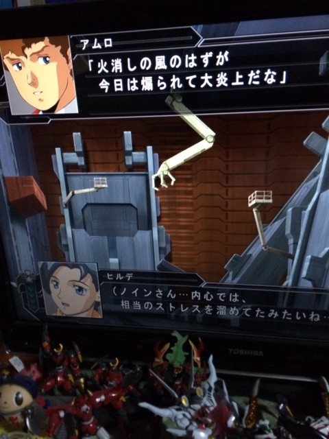 ネガティブなファン 境界線のライン ゲムアニパ日記 ネガティブなファン 境界線のライン ゲムアニパ日記