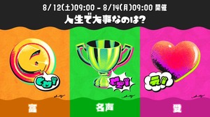 【スプラトゥーン3】富の弱さ、はっきり言って異常でしょ？