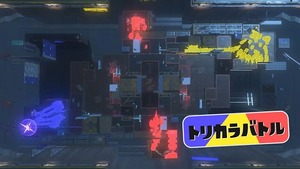 【スプラトゥーン3】トリカラについて考えていた。「１位陣営守備固定でいいんじゃないの？」と