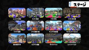 【スプラトゥーン3】やっぱアプデで一番望むのはステージ改修かな