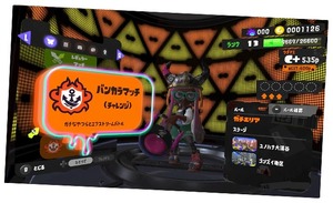 【スプラトゥーン3】バンカラマッチってこの武器種はヤグラに乗れとか、暗黙のルールみたいなものが存在するのでしょうか？