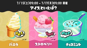 【スプラトゥーン3】いきなりバニラ同士の対戦になったんだけどバニラしかいないのか