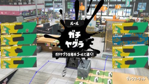 【スプラトゥーン3】ヤグラでシールド、マルミサ、ナイスダマ以外の武器持つ理由ある？