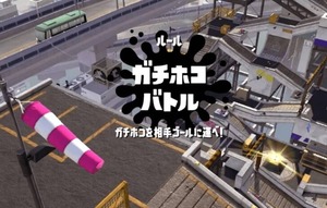 【スプラトゥーン3】ホコで全く勝てないから後衛武器にシフトチェンジしたい、エイムいらない後衛武器教えて