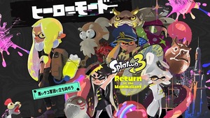 【スプラトゥーン3】ヒーローモードで新3号がなんで荒野に居たのかとかシャケが懐いてるとか説明あったっけ？