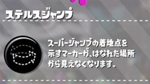 【スプラトゥーン3】そんなに52強かったら対物流行ってるはずなのに何故みんなステジャン履いてるんだろうな