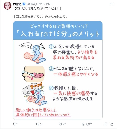 FC2ライブドア20