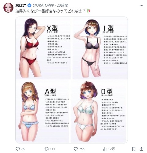 FC2ライブドア23