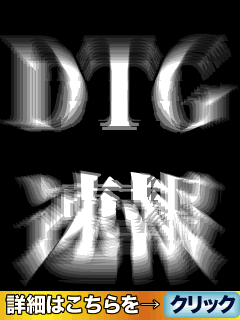 _01_出勤40_24時間営業20130729