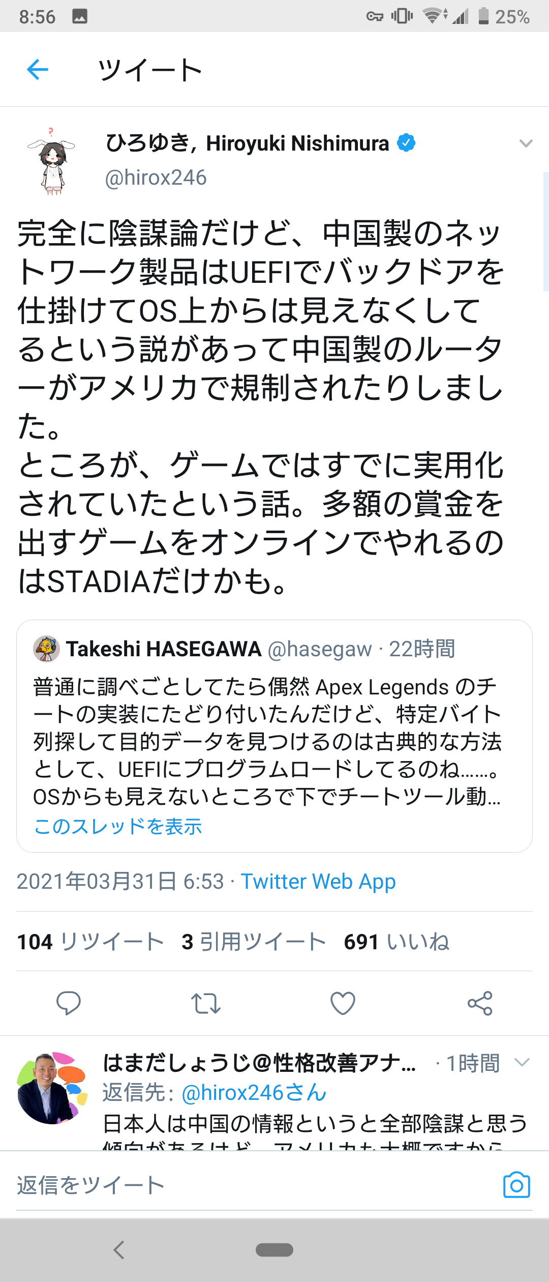 悲報 Apex を含む全てのpcゲーム 対策が絶対に不可能 なチートが発見される スーパーラッキー 悲報 Apex を含む全てのpcゲーム 対策が絶対に不可能 なチートが発見される スーパーラッキー