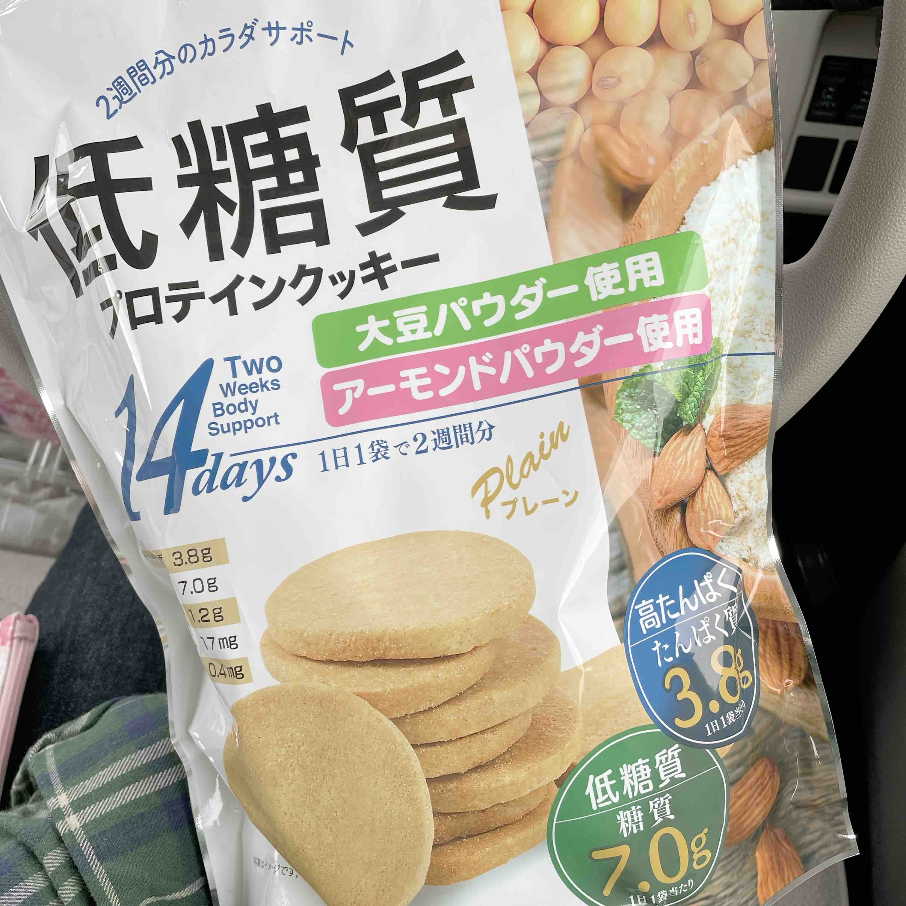コストコでの購入品 走れ アラサーいかちゃん コストコでの購入品 走れ アラサーいかちゃん
