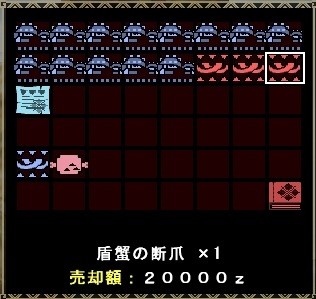 mhf_20130121_215214_911天嵐ザザミ3