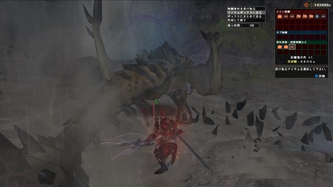 mhf_20130522_223109_173