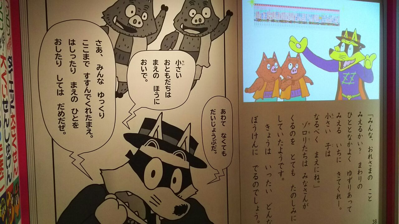 Day149 富士吉田市 1人で富士急ハイランドに行ってきたよ むしょくチャリダーz おら 日本一周した教員さなりてぇ Day149 富士吉田市 1人で富士急ハイランドに行ってきたよ むしょくチャリダーz おら 日本一周した教員さなりてぇ