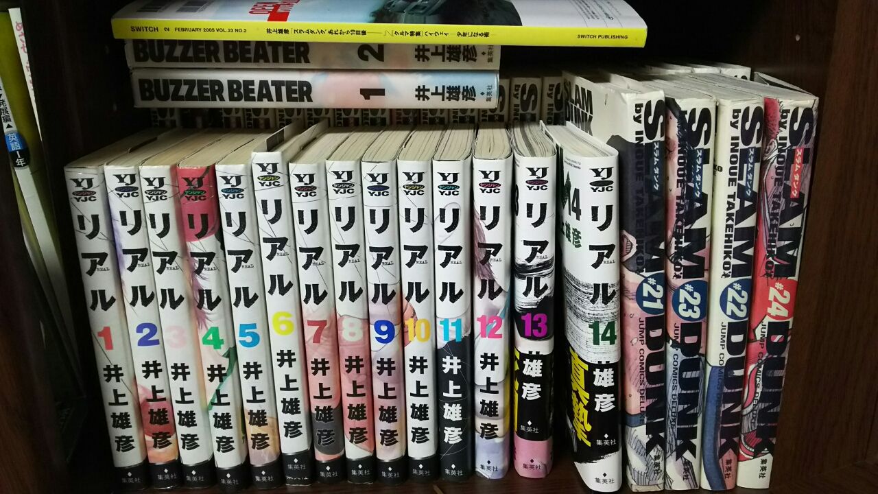 出発は今週末になりました How Many Comicbooks Do You Have むしょくチャリダーz おら 日本一周した教員さなりてぇ 出発は今週末になりました How Many Comicbooks Do You Have むしょくチャリダーz おら 日本一周した教員さなりてぇ