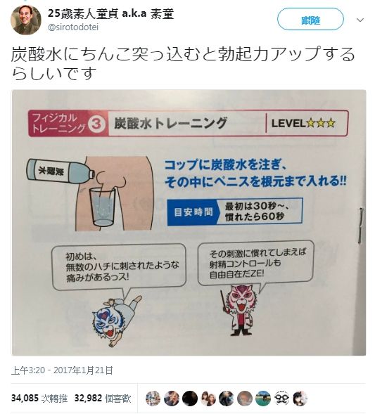 トレーニング 炭酸水