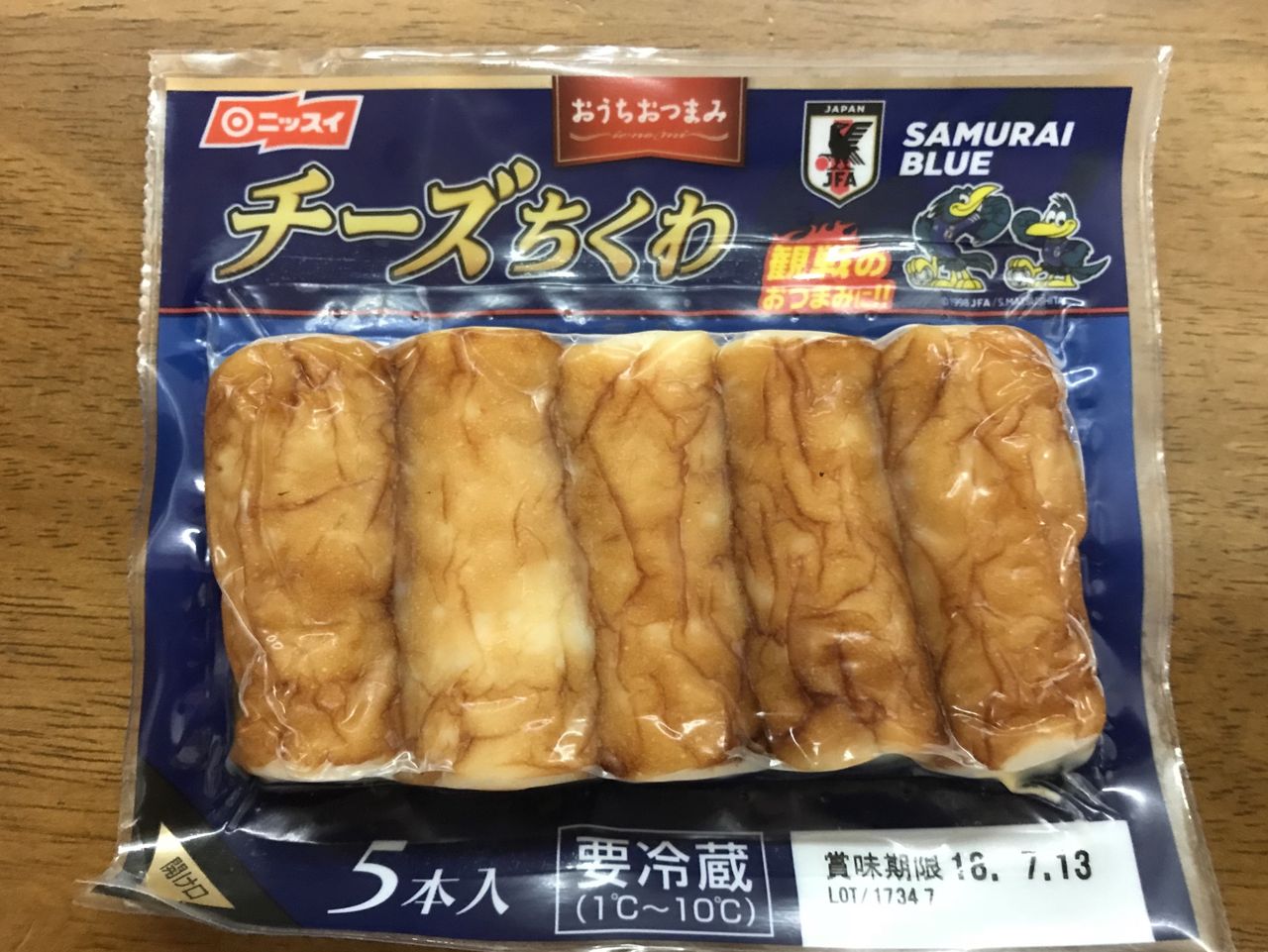 今夜のつまみは日本代表 7 チーズちくわ スポーツ馬鹿一代