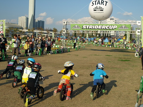 201410ストライダー２