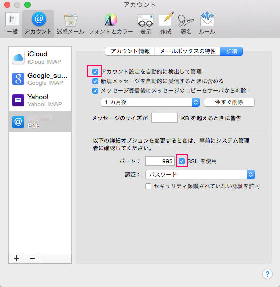 スクリーンショット 2014-11-12