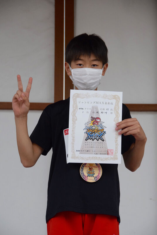 6年男