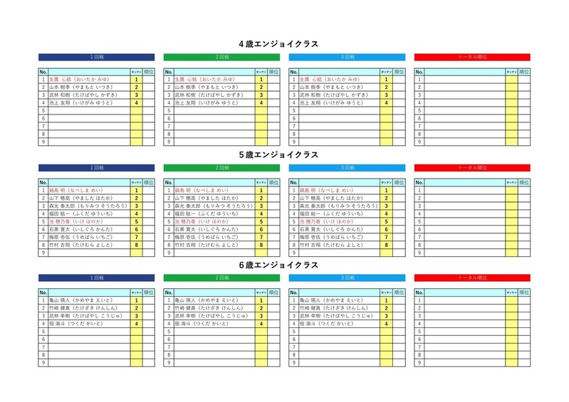 2019.3.17MAX饤゙456Х゙祤饹