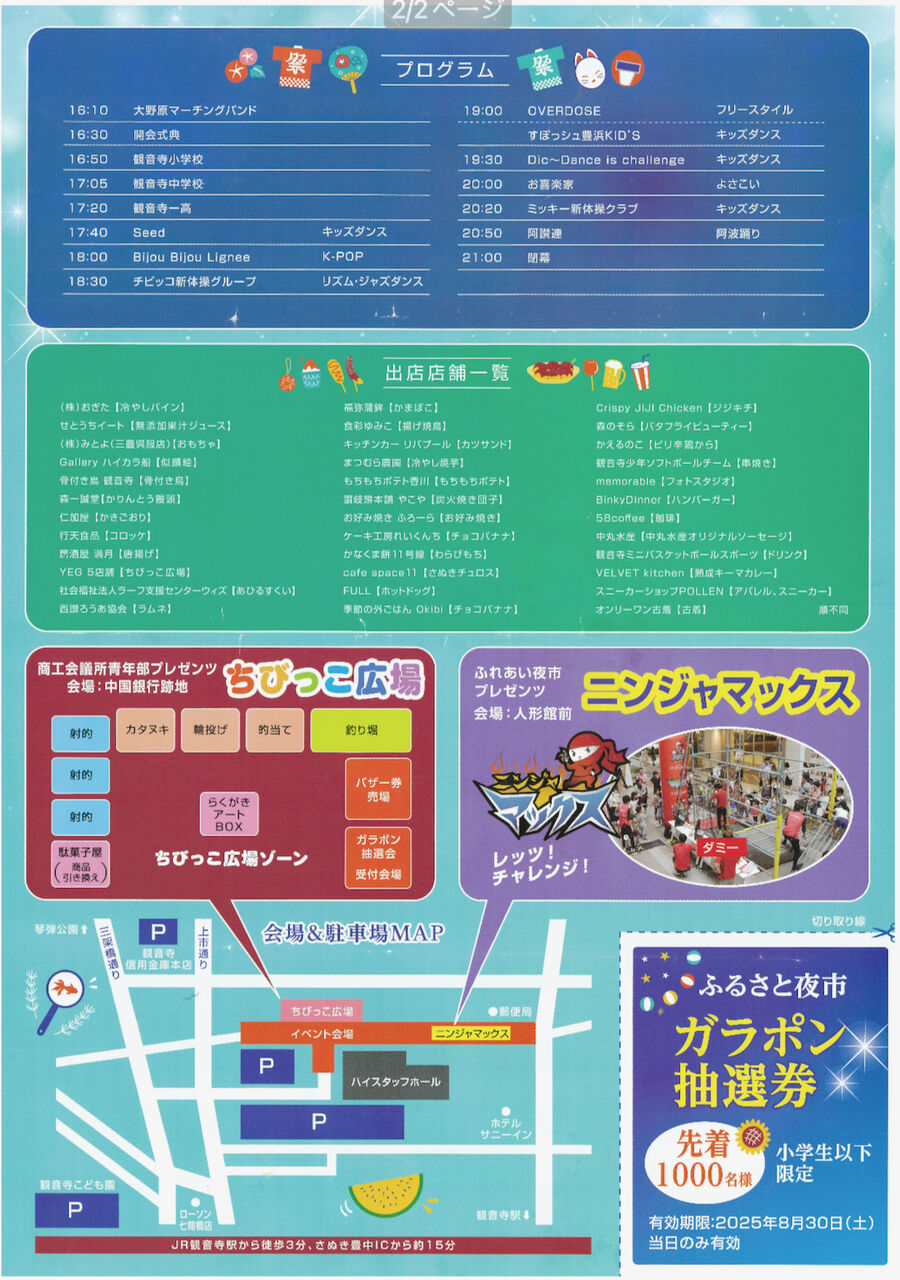 ���˥��饷΢