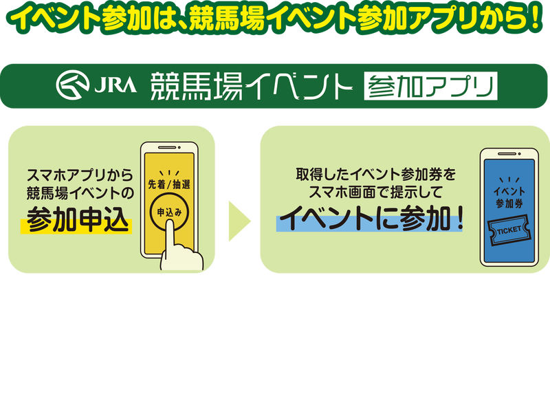 botm_event_app