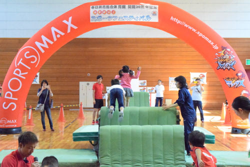 MAX - 10