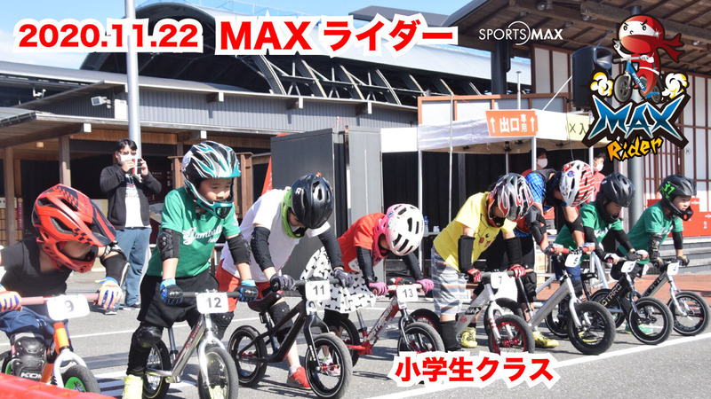 小学生