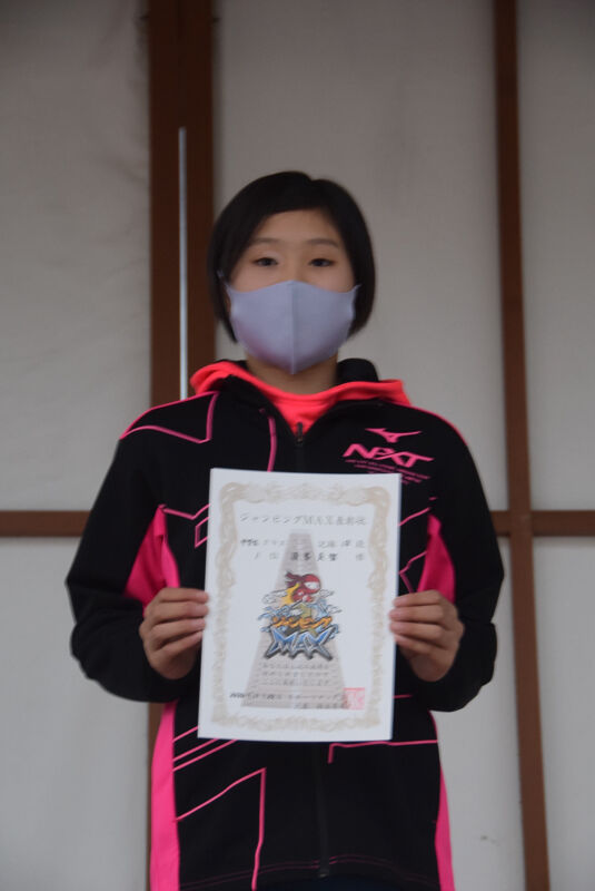 中1女