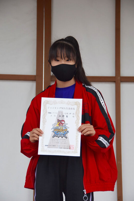 5年女
