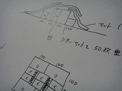 DSC06005
