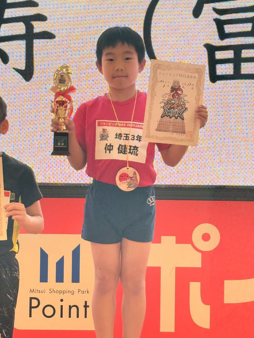 £³Ç¯ÃË»Ò (1)