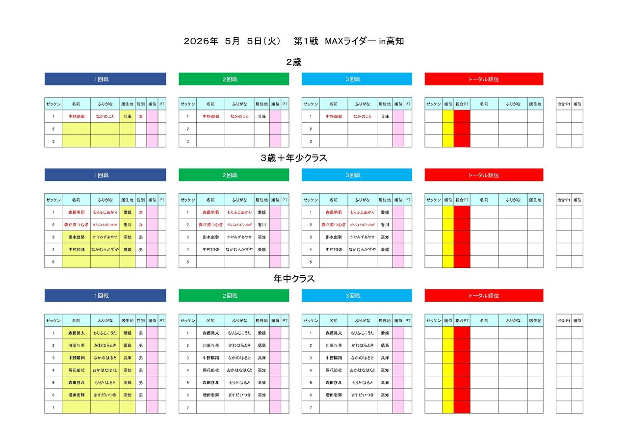 ����゚����゙2�С�3�С�ǯ��_page-0001