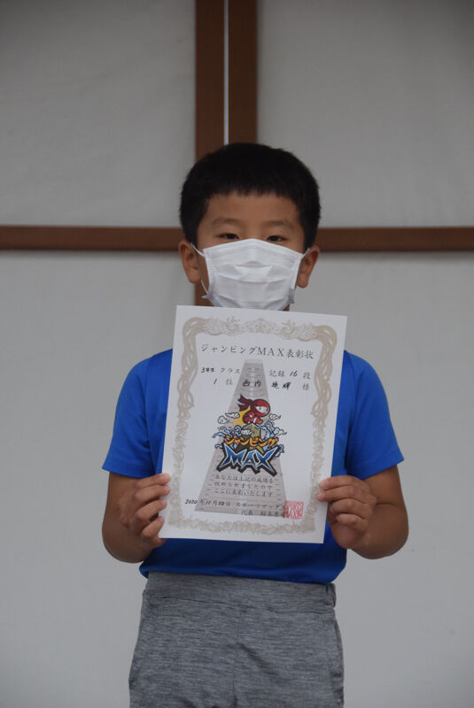 3年男1