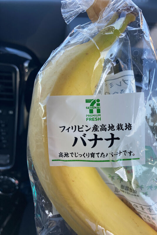 苦手なんですけどね : 【公式】スポーツマックス ブログ