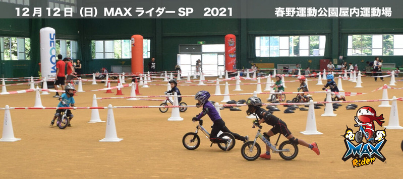 MAX¥é¥¤¥¿゙¡¼SP