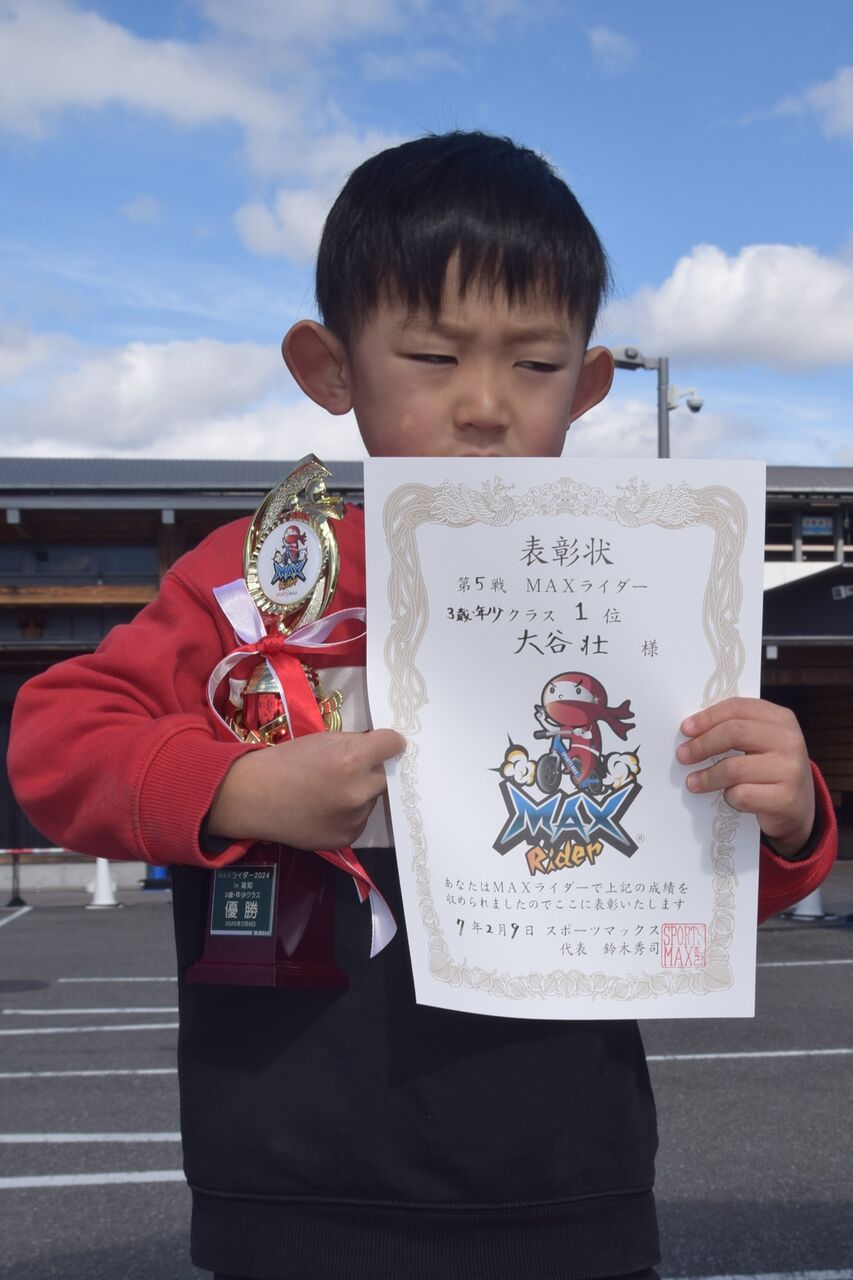 3歳年少 (1)