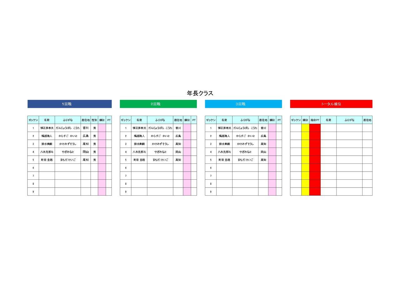 5S_page-0001